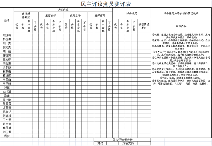 微信圖片_20240107164021